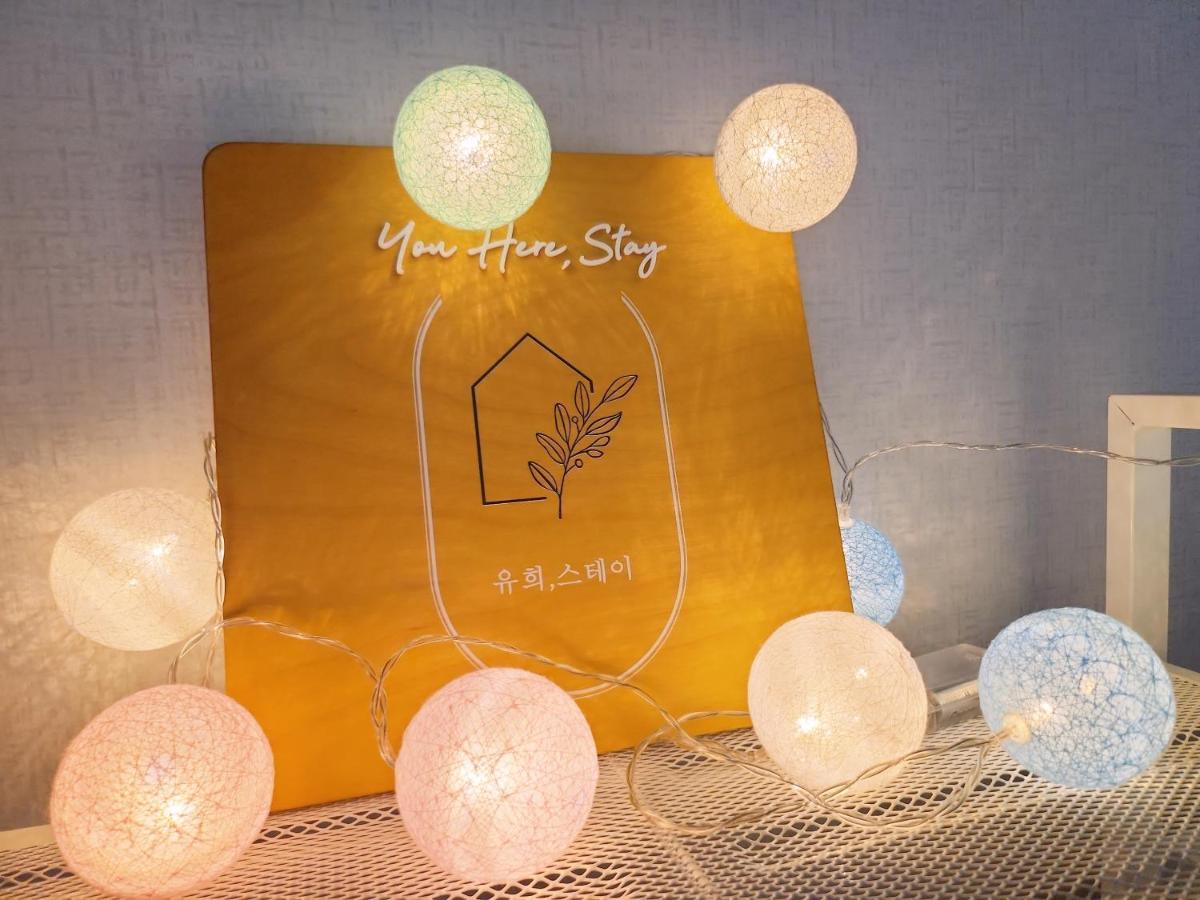 You Here,Stay - 5Min To Hapjeong Station, 10Mins To Hongdae Séoul Extérieur photo